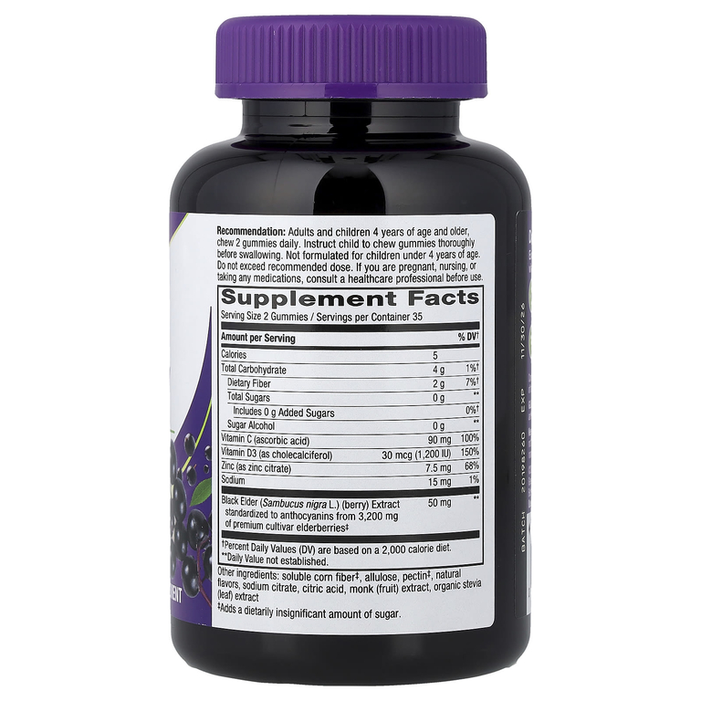 Nature's Way, Sambucus®, бузина для укрепления иммунитета, с цинком, витаминами C и D3, 70 жевательных таблеток