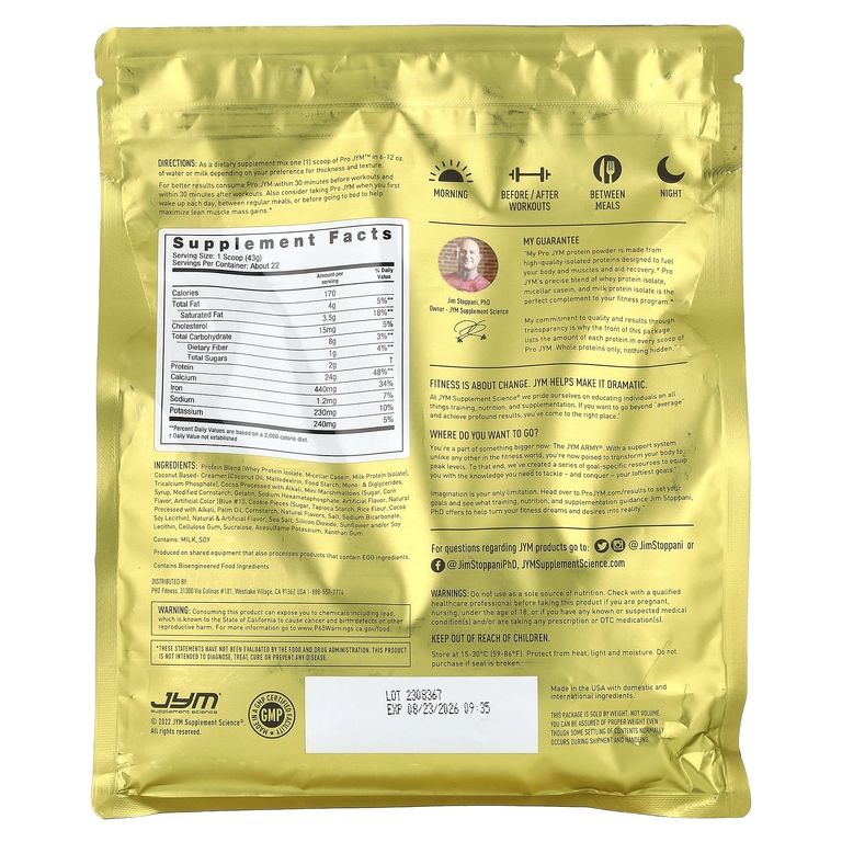 JYM Supplement Science, Pro JYM, протеиновая смесь ультрапремиального качества, Rocky Road, 946 г (2,1 фунта)