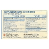 Yunnan Baiyao, Tong-Shu, капсулы, 36 вегетарианских капсул