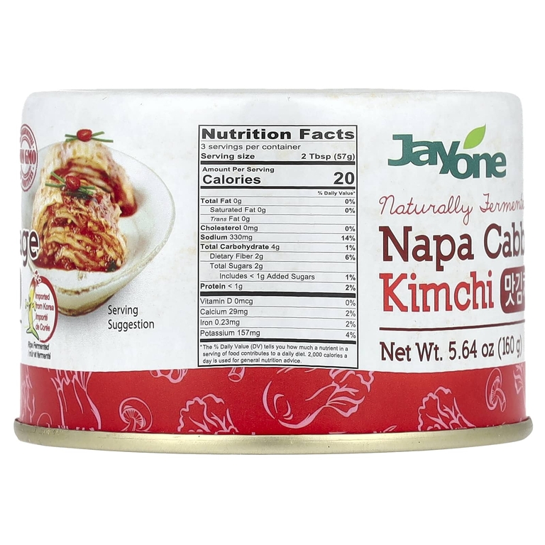 Jayone, Капуста напа, кимчи, 160 г (5,64 унции) (Товар снят с продажи) 