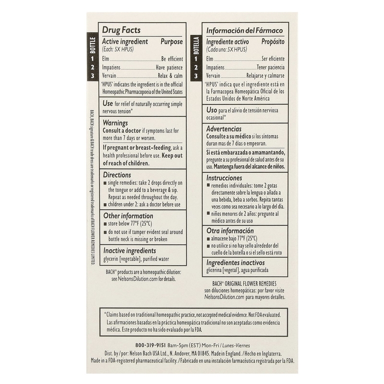 Bach, Original Flower Remedies, набор для мотивации, Get It Done, 3 пипетки, 10 мл (0,35 жидк. унц.)