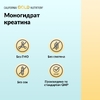 California Gold Nutrition, Sport, чистый моногидрат креатина, с нейтральным вкусом, 1 кг (2,2 фунта)