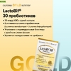 California Gold Nutrition, LactoBif® 30, пробиотики, 30 млрд КОЕ, 120 растительных капсул