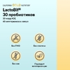 California Gold Nutrition, LactoBif® 30, пробиотики, 30 млрд КОЕ, 120 растительных капсул