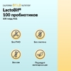 California Gold Nutrition, LactoBif® 100, пробиотики, 100 млрд КОЕ, 60 растительных капсул