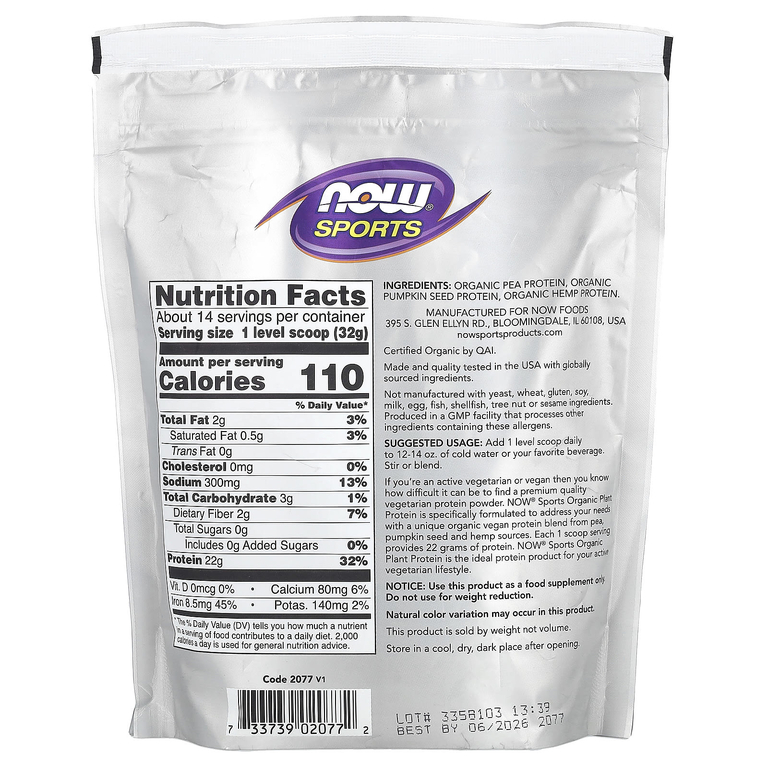 NOW Foods, Sports, органический растительный протеин в порошке, без добавок, 454 г (1 фунт)