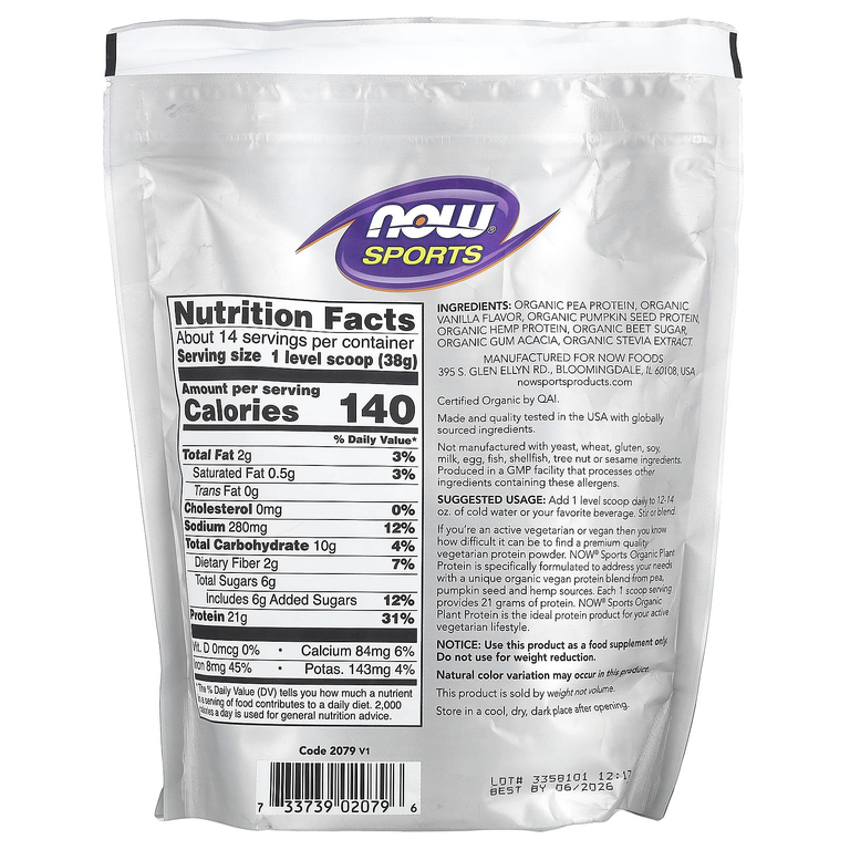 NOW Foods, Sports, органический растительный протеиновый порошок, сливочная ваниль, 544 г (1,2 фунта)