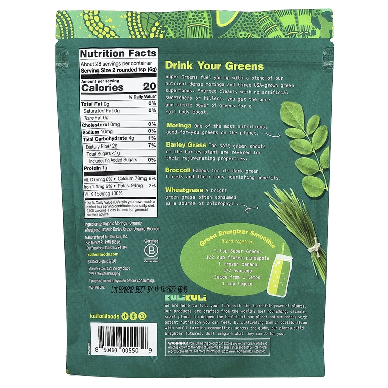 Kuli Kuli, Green Power, органический подщелачивающий порошок из зелени, 170 г (6 унций)