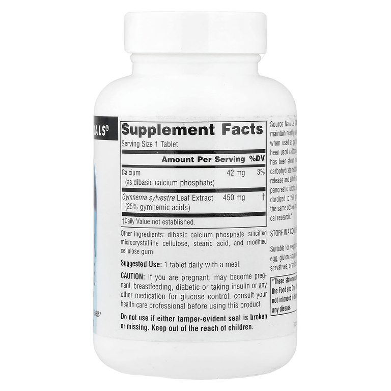 Source Naturals, Джимнема (Gymnema sylvestre), 450 мг, 120 таблеток