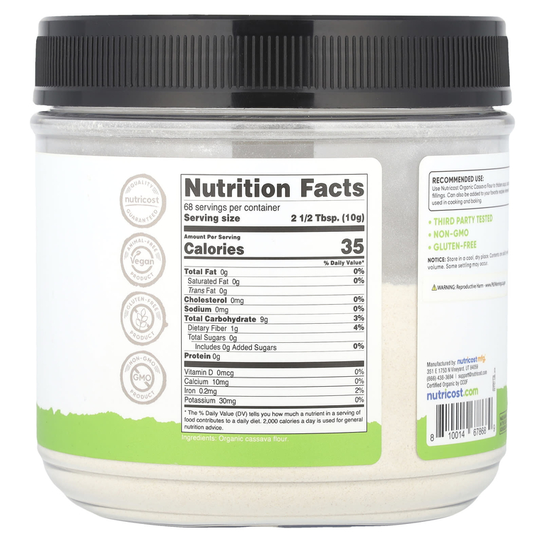 Nutricost, Pantry, органическая мука из кассавы, 680 г (24,3 унции)