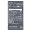 Sunwarrior, Daytime Focus & Balance, 60 веганских капсул