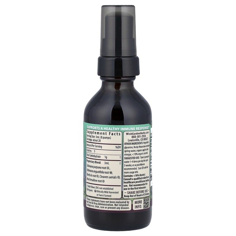 WishGarden Herbs, Immune ™ Boost, для беременных, 59 мл (2 жидк. Унции)