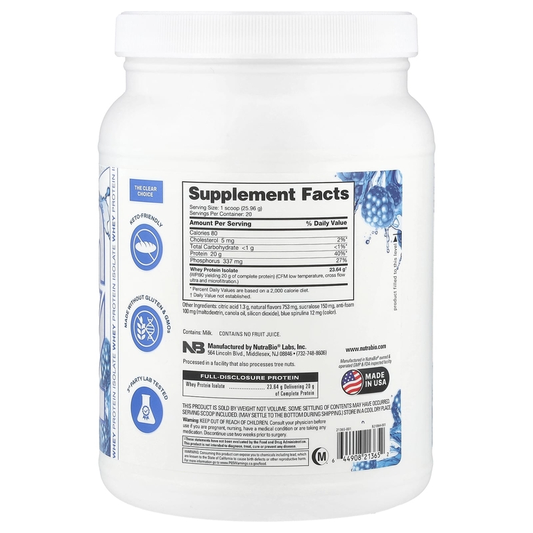 NutraBio, Performance, прозрачный протеин, голубая малина, 519 г (1,1 фунта)
