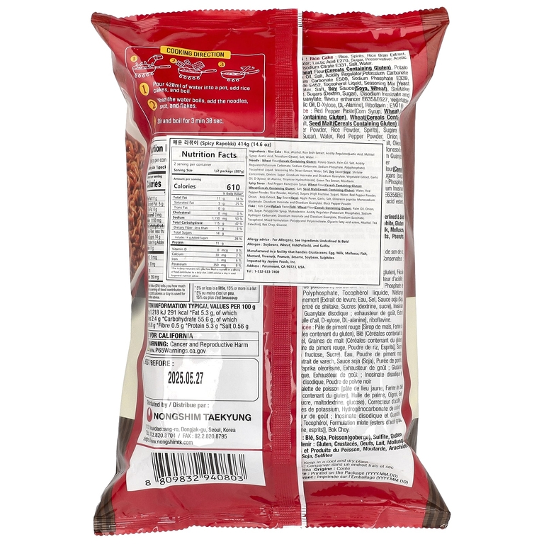 Nongshim, Пряный рапокки, 414 г (14,6 унции) (Товар снят с продажи) 