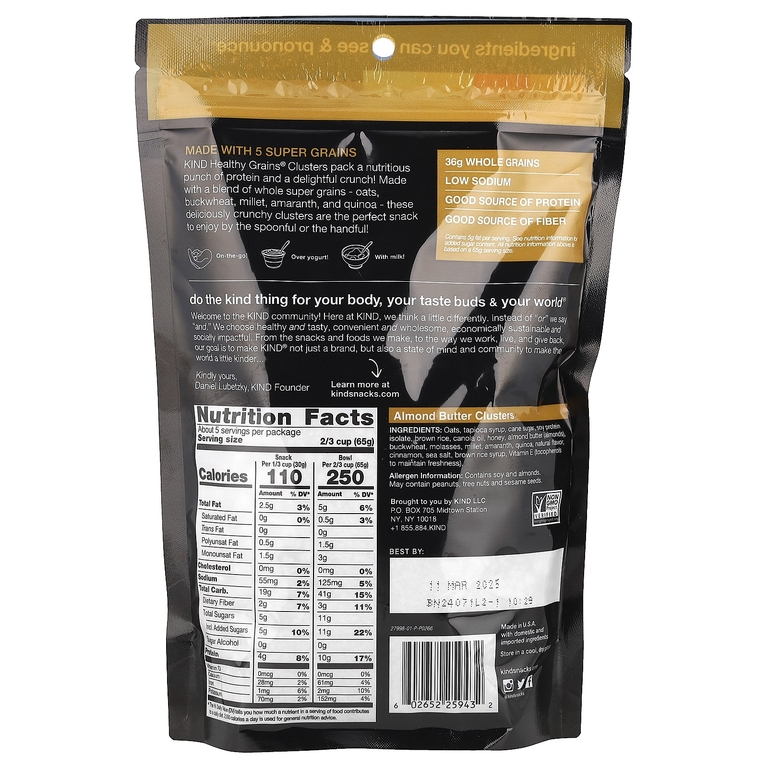 KIND Bars, Healthy Grains®, Гранола, миндальное масло, 312 г (11 унций)