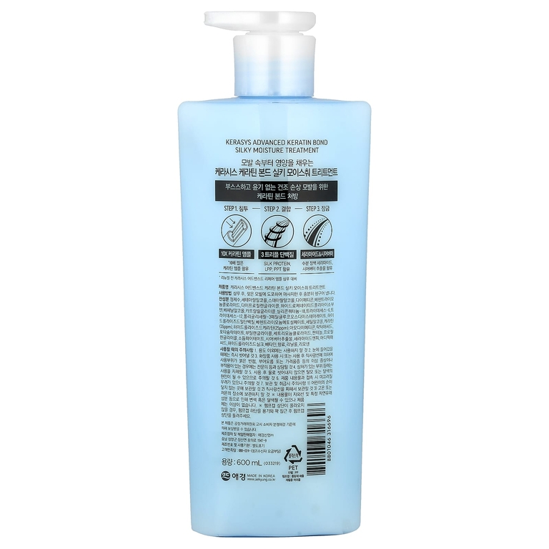 Kerasys, Advanced, Keratin Bond Treatment, шелковистое увлажнение, 600 мл (20,2 жидк. Унции) (Товар снят с продажи) 
