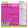 No Sugar Company, Keto Bar ™, праздничный торт, 12 батончиков, по 40 г