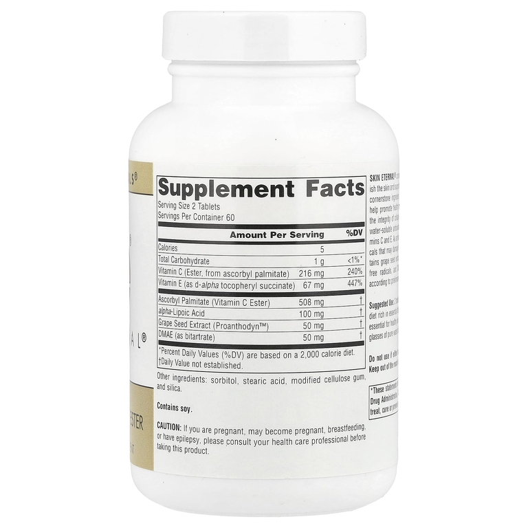 Source Naturals, комплекс для питания и здоровья кожи с диметиламиноэтанолом, липоевой кислотой и витамином С, 120 таблеток