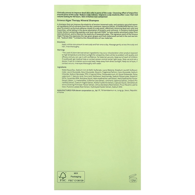 GROWUS, Минеральный шампунь Algae Therapy, 500 г (17,63 унции) (Товар снят с продажи) 