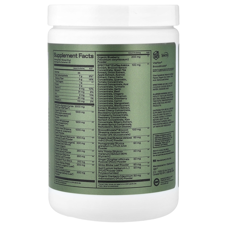 One Of One, Greens + Gut Health, ананас, 360 г (12,7 унции)