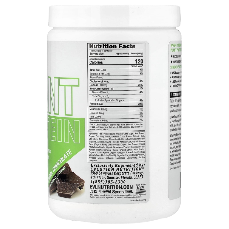 EVLution Nutrition, комплексный растительный протеин, со вкусом натурального шоколада, 300 г (0,66 фунта)
