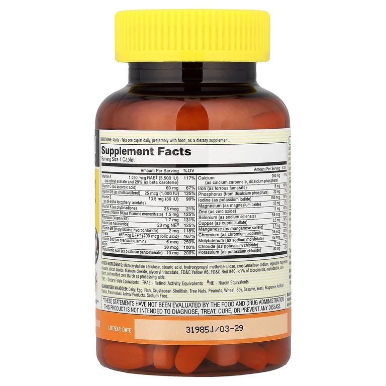 Mason Natural, Vitatrum Complete, 150 капсул