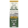 Triquetra Health, Plant-D3®, цельнопищевые витамины D3 и K2, 30 мл (1 жидк. унция)