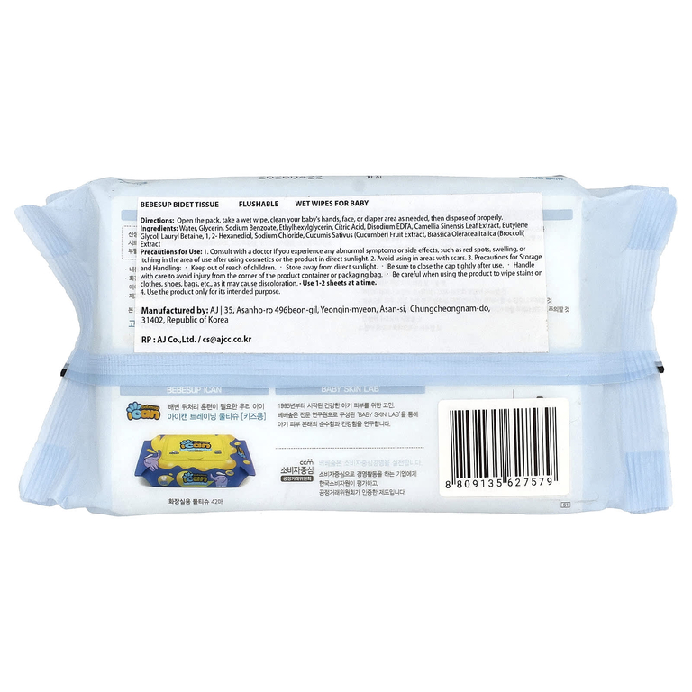 Bebesup, Bidet Tissue, влажные салфетки для детей, 48 шт. (Товар снят с продажи) 