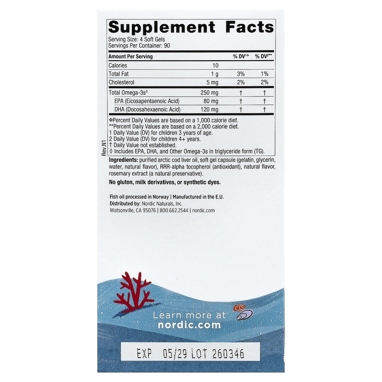 Nordic Naturals, Детская ДГК с клубникой, возраст 3 и старше, 360 жевательных мягких капсул
