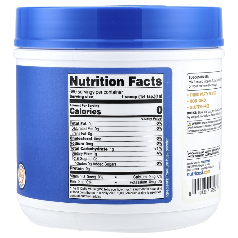 Nutricost, шелуха семян подорожника, без добавок, 680 г (24,3 унции)
