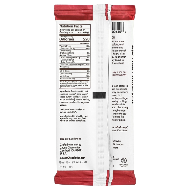 Chuao Chocolatier, темный шоколад, Spicy Maya®, 80 г (2,8 унции)