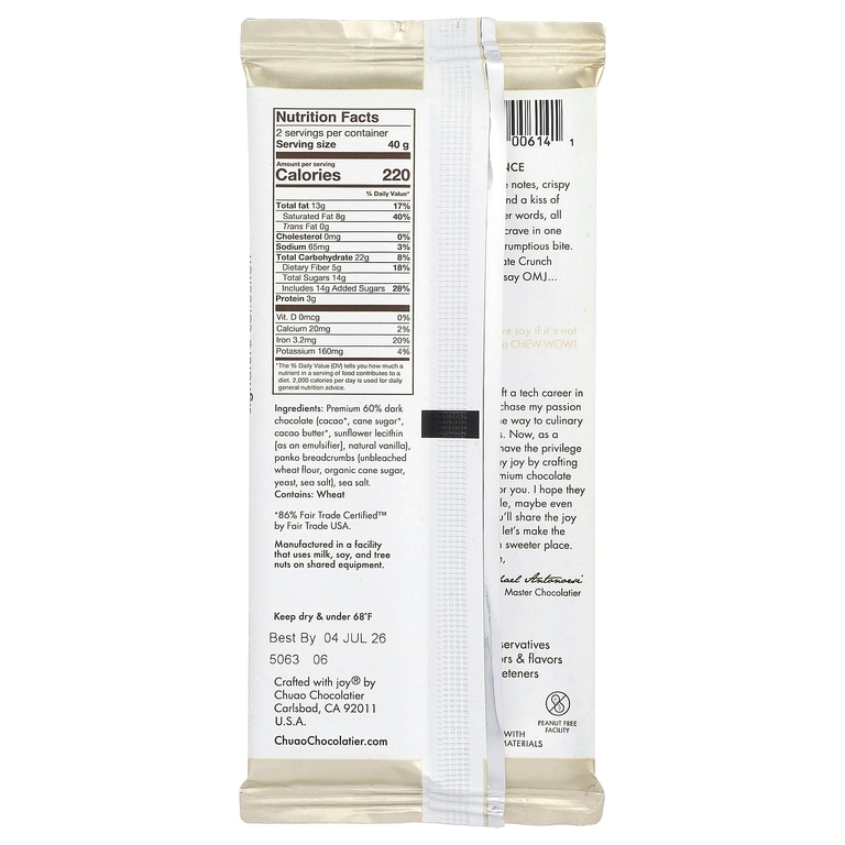 Chuao Chocolatier, темный шоколад, плитка с соленым шоколадом, 80 г (2,8 унции)