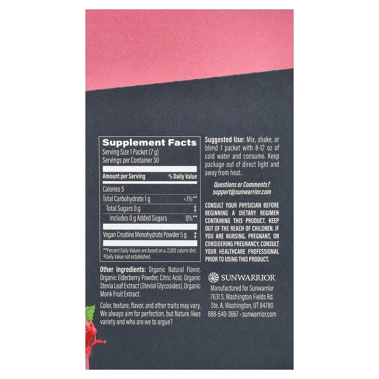 Sunwarrior, Микронизированный моногидрат активного креатина, малина, 30 пакетиков, 7 г (0,24 унции)