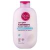 EOS, Shea Better™, гель для душа из кашемира, свежесть и Cozy, 473 мл (16 жидк. унций)