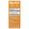 Bio-K+, добавка с пробиотиком, улучшенная поддержка кишечника, 20 капсул