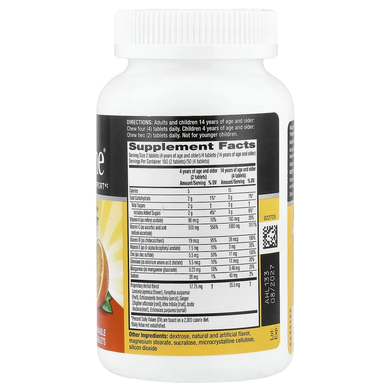 AirBorne, More Complete Immune Support, со вкусом цитрусовых, 200 жевательных таблеток