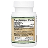 Double Wood Supplements, PQQ, 20 мг, 60 капсул