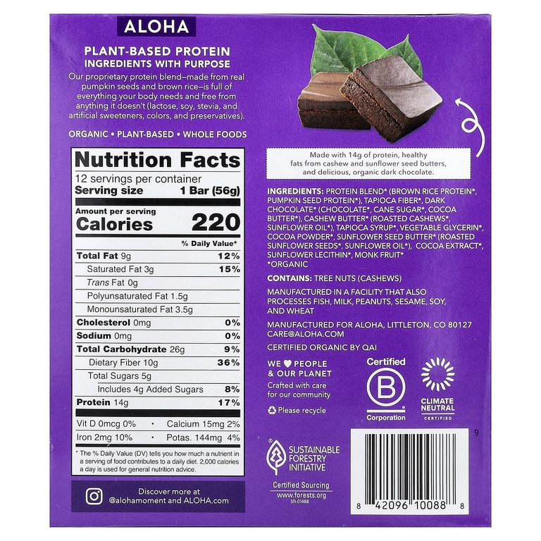 Aloha, Organic Protein Bars, Chocolate Fudge Brownie, 12 Bars, 1.98 oz (56 g) Each