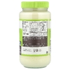 Primal Kitchen, Майо с маслом авокадо, 709 мл (24 унции)