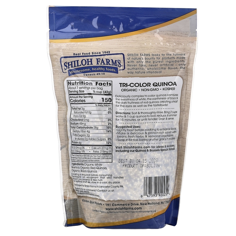 Shiloh Farms, органическое трёхцветное киноа, 340 г