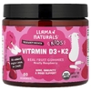 Llama Naturals, витамины D3 и K2 для детей, настоящие фруктовые жевательные таблетки, со вкусом малины, 60 жевательных таблеток
