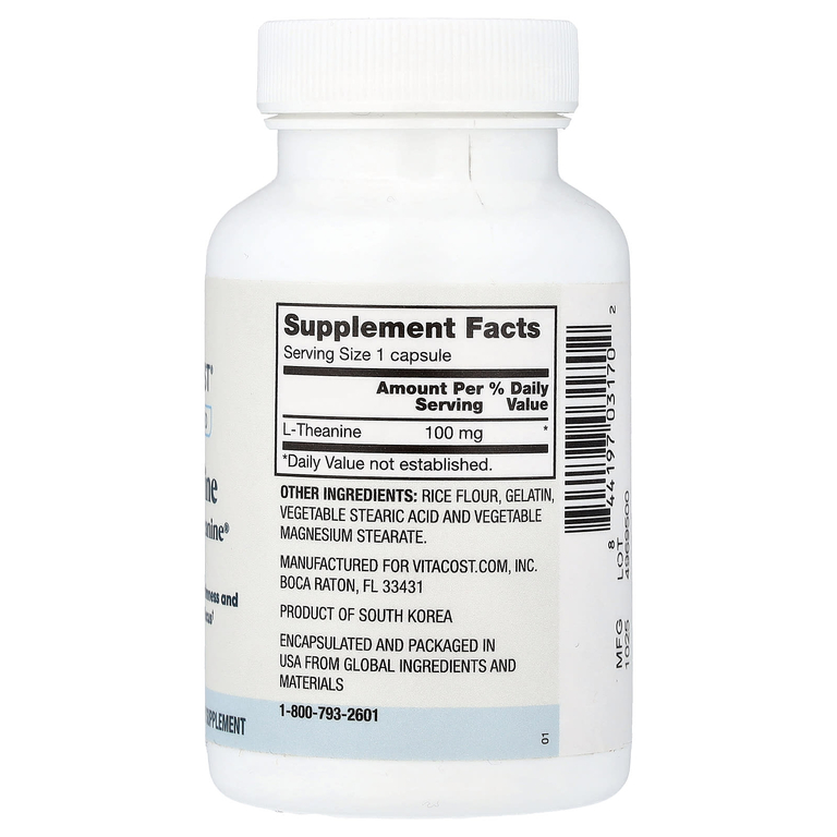 Vitacost, Advanced, L-теанин с Suntheanine®, 100 мг, 120 капсул