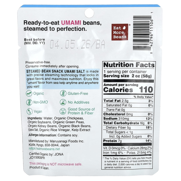 Eat More Beans, снек из бобовых, с солью умами, 58 г (2 унции)