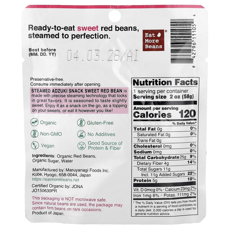 Eat More Beans, пропаренный снек адзуки, сладкая красная фасоль, 58 г (2 унции)