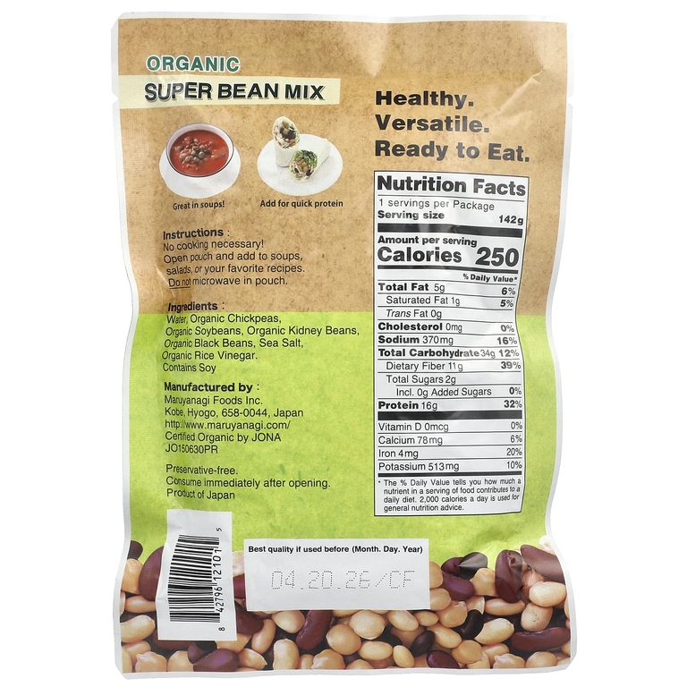 Eat More Beans, органическая смесь полностью приготовленных суперфудов, 142 г (5 унций)
