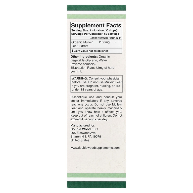 Double Wood Supplements, Экстракт листьев коровяка, 2 жидк. унция (60 мл)