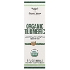 Double Wood Supplements, органическая куркума, 60 мл (2 жидк. унции)