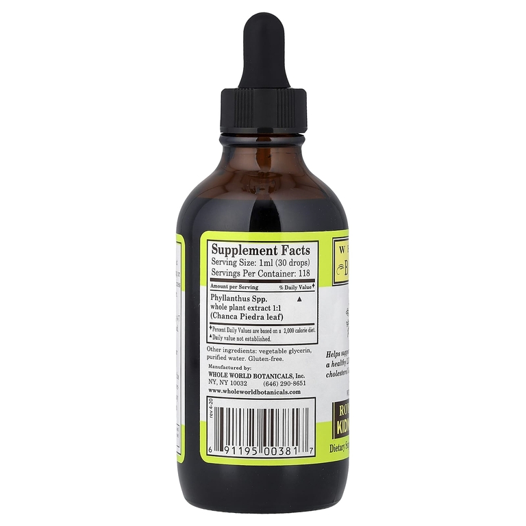 Whole World Botanicals, королевская камнеломка (Chanca Piedra) для поддержки почек и желчного пузыря, 118 мл (4 унции)