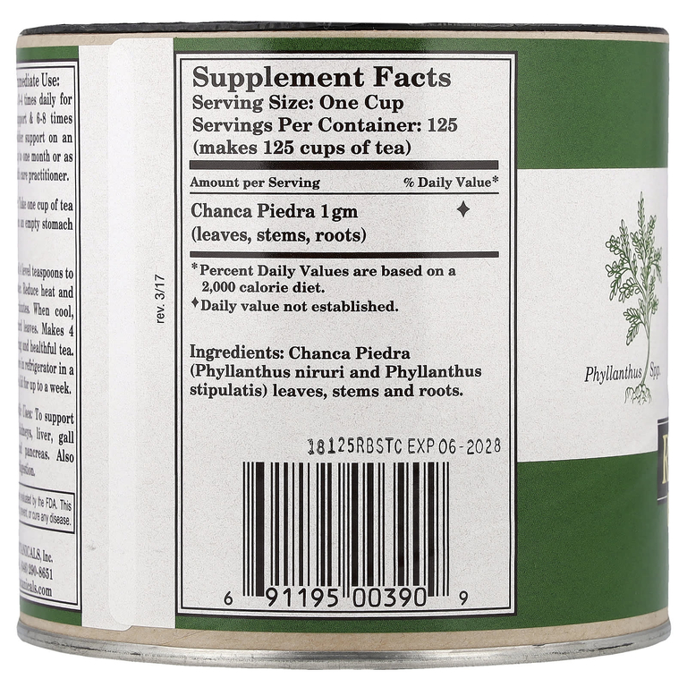 Whole World Botanicals, королевская камнеломка (Chanca Piedra), рассыпной чай, 125 г (4,4 унции)