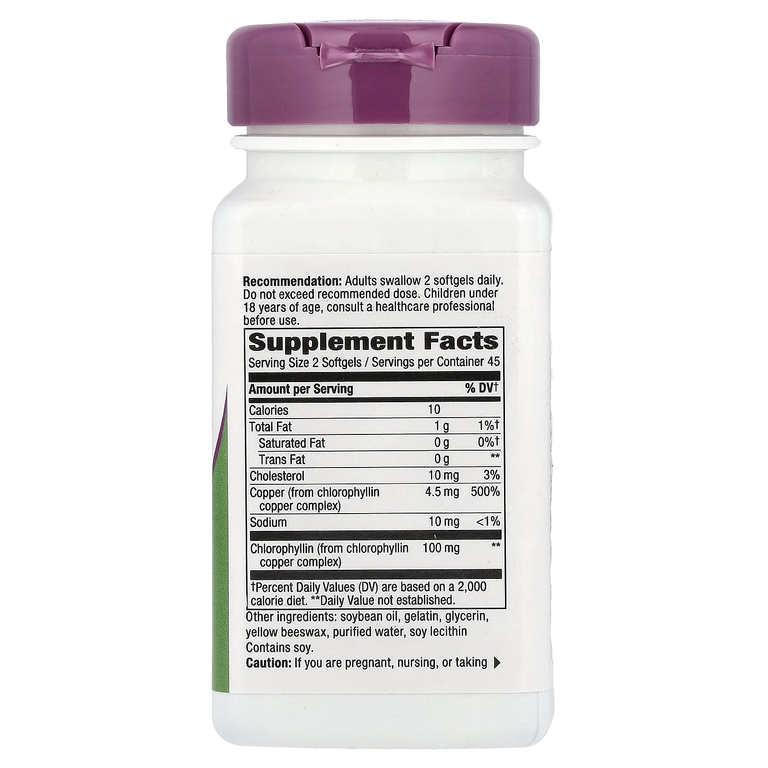 Nature's Way, концентрат хлорофилла Chlorofresh®, 90 капсул (50 мг в 1 капсуле)